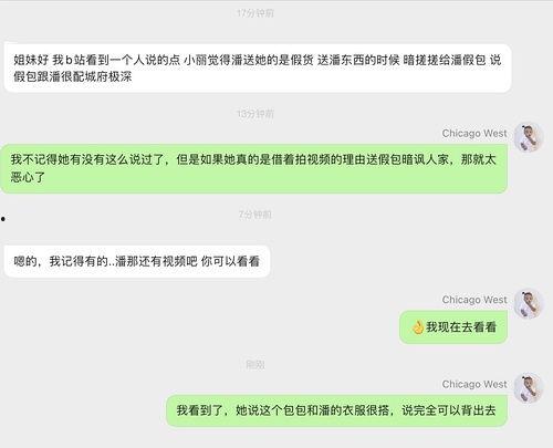 明星网红吃瓜汇总,明星网红瓜田乱舞