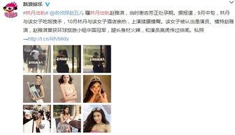 全网爆料吃瓜网,吃瓜网揭秘娱乐圈惊天秘密！