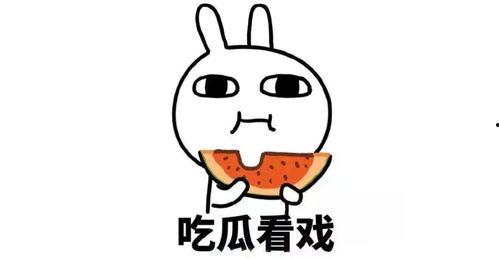 娱乐吃瓜君赚钱